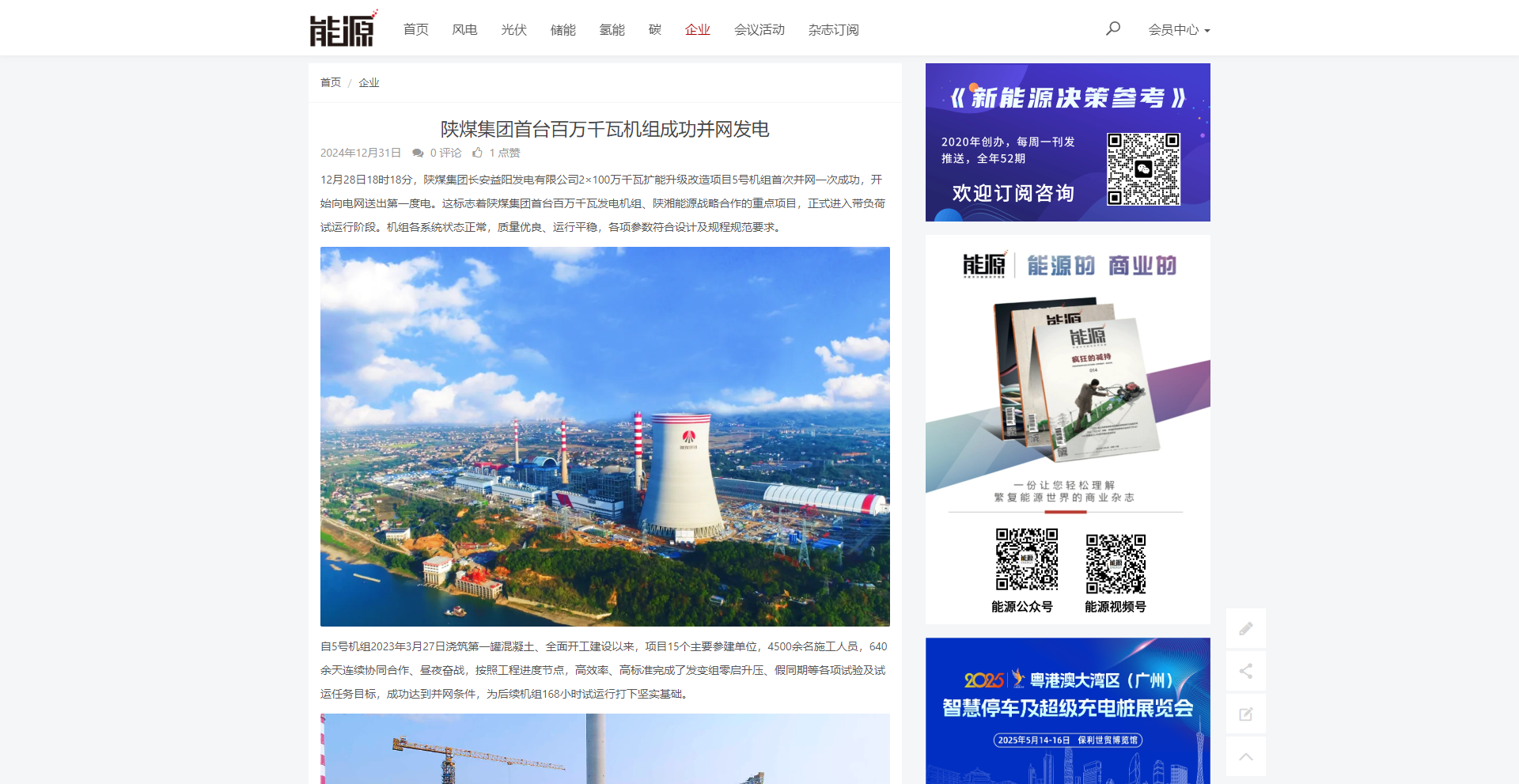 ÀûºÀÓéÀÖ¡¤(ÖйúÓÎ)ÓÐÏÞ¹«Ë¾¹ÙÍø